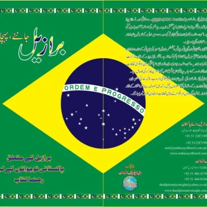 Brazil: A Guidebook for Pakistani Youth