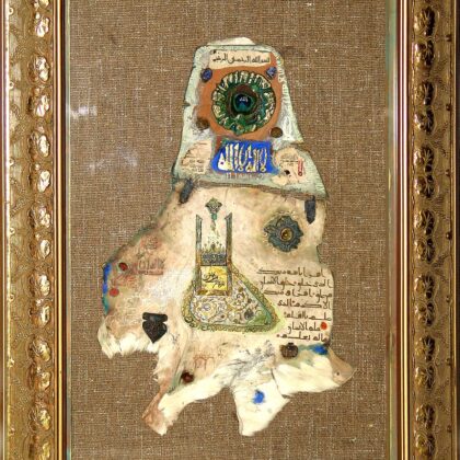 Old Kufic Calligraphy on Leather Lead Beads