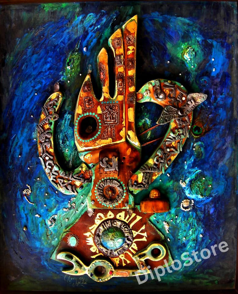 Ayatul Kursi Masterpiece