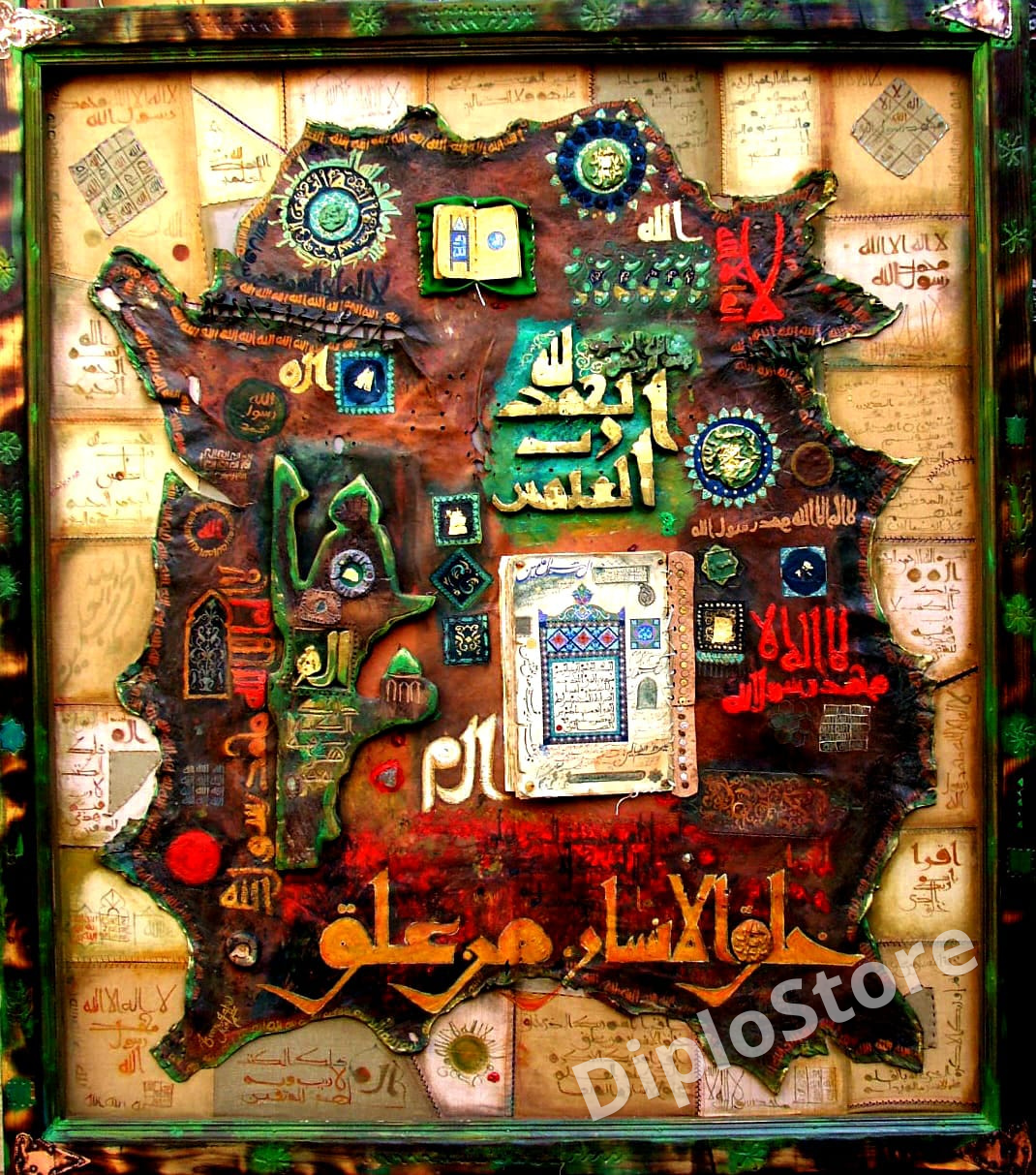 Kalima Tayyaba